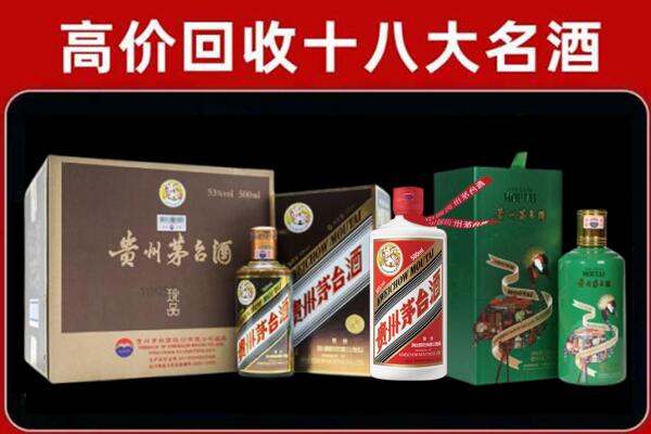 宁德市福安回收铁盖茅台酒