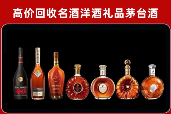 宁德市福安回收拉菲红酒