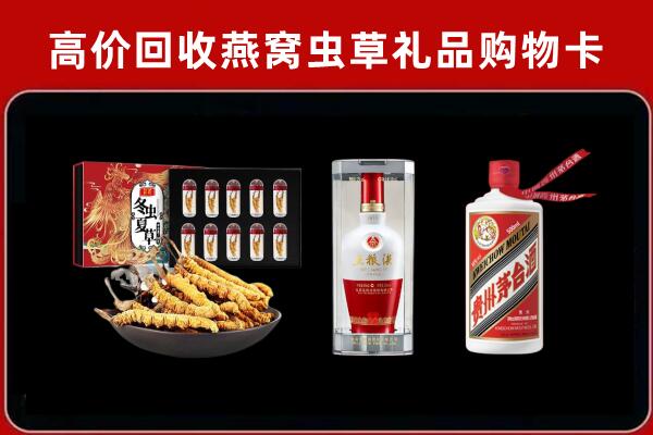 宁德市福安回收烟酒哪家好