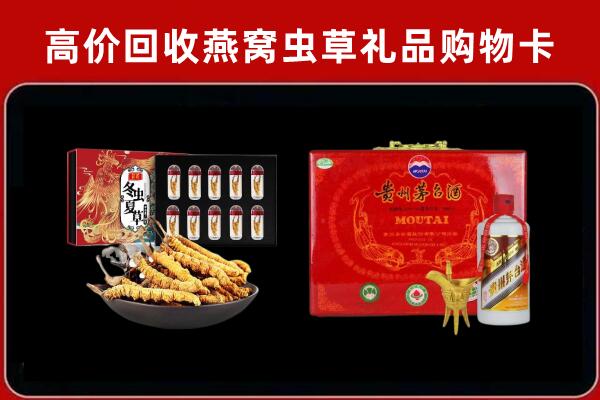 宁德市福安回收15年茅台酒